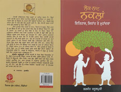 Bhaghwant Rasulpuri's Book Title